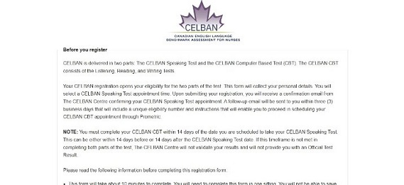 موافقت با شرایط مورد نیاز