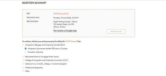 8.نتیجه انتخاب مرکز آزمون را مجددا بررسی کنید.